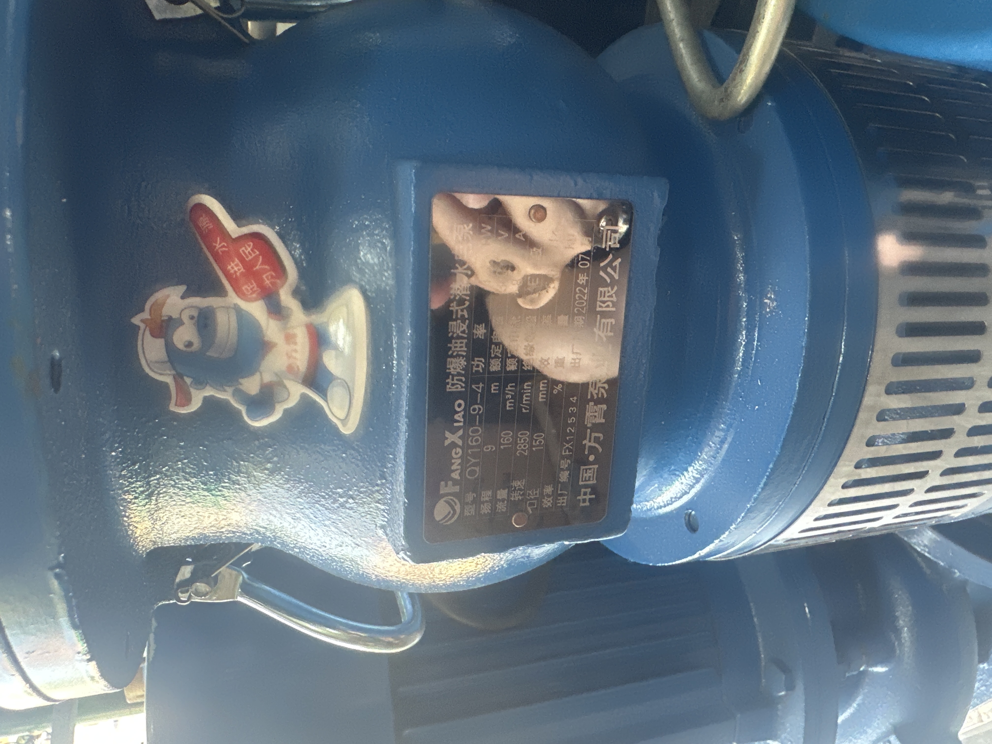 油浸泵